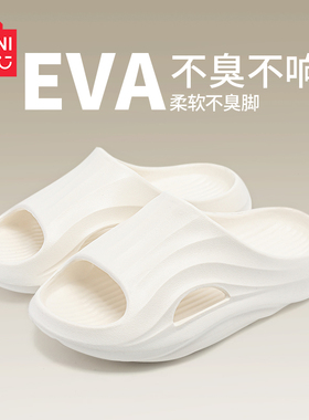 名创优品eva拖鞋男室内家居防滑防臭2026新款高级感运动浴室凉拖