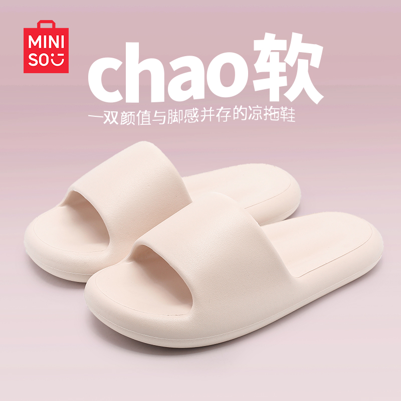 居家外穿两用情侣拖鞋夏防滑凉拖