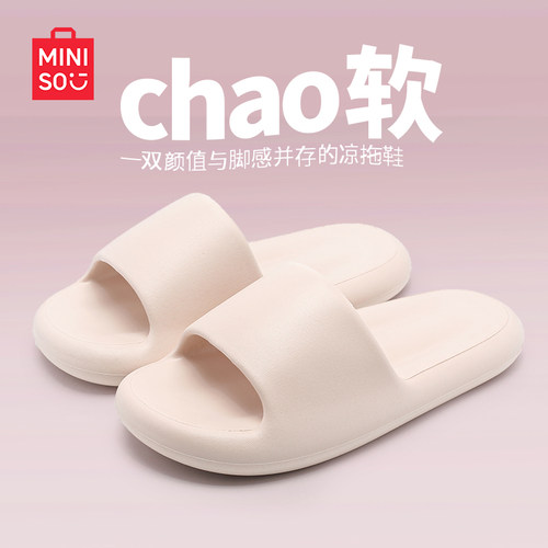 居家外穿两用情侣拖鞋夏防滑凉拖