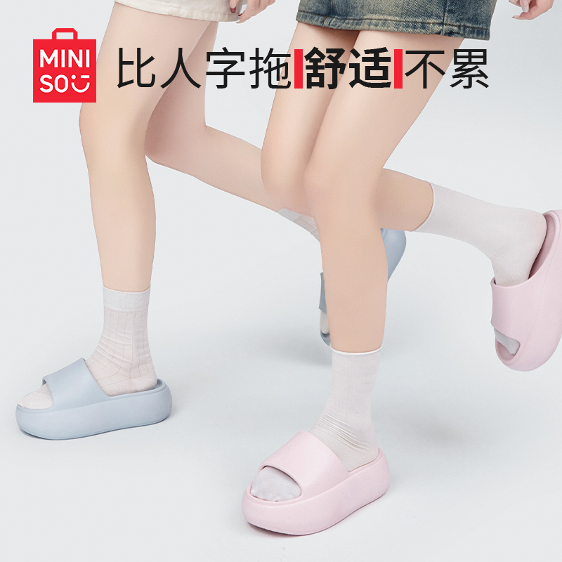 粉红色厚底松糕夏天6cm外穿拖鞋