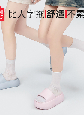 MINISO女厚底2026春夏新款6厘米粉红色超火海边一字凉拖鞋EVA增高