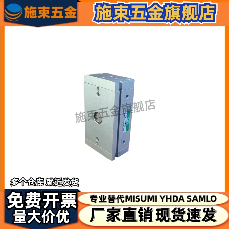 亚德客型薄型气动手指HFD8/12/16/20/X10X15X25X30X40X50X80气缸