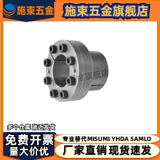 胀紧连接套薄壁型 BDB6//8/9/10/11 12//14/15/16/18胀紧套