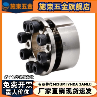 MLM/MLMB-MLMP/MLHS5/6/8/10/11/12/14/15/16/17/18/19免键轴衬