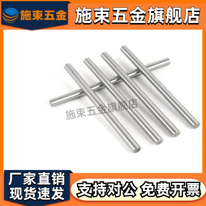 导向轴SFJZSSFJZPSFJZ