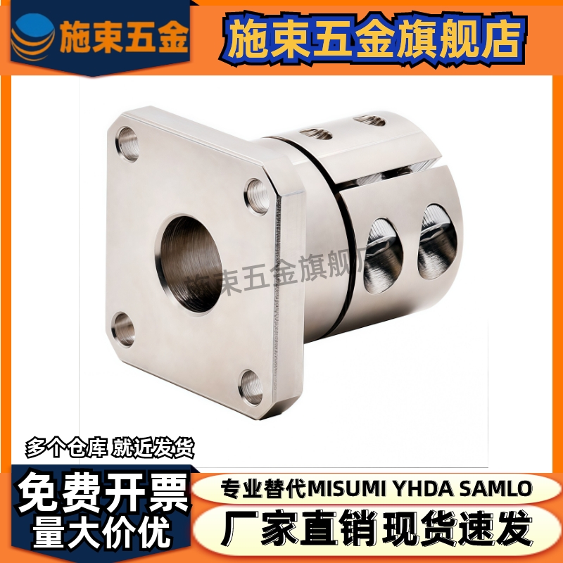 钢制底座用支架支座 CLSB CLSM10 12 15 16 20 25 30 35 40 50