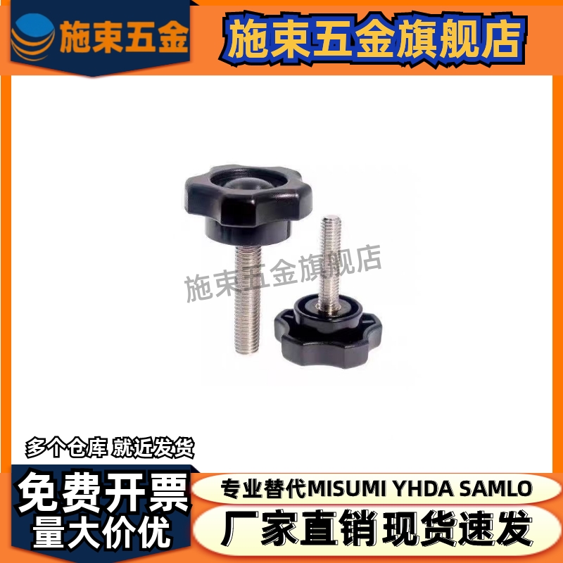 替代五角旋钮 NPEM/NPEF5/6/8/10-10/20/30/40