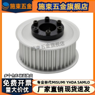 EBY01/02/05/11/12/15-S3M100/150-34~72-E F-d6~25免键同步轮S3M