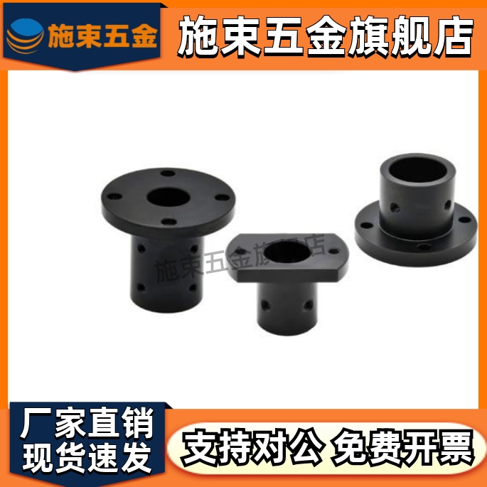 钢制导向轴支座光轴固定