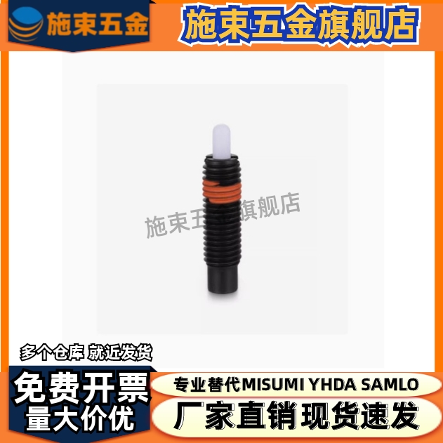 NPJL3/4/5/6/8/10/12/16/20/24 弹簧柱塞顶丝ZAP16尼龙凸销定位