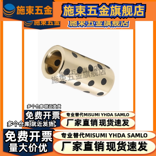 C-MPBP60/MPBZP5无油衬套MPBZ6-8/10/12/15/16/20/25/30/35/40/50