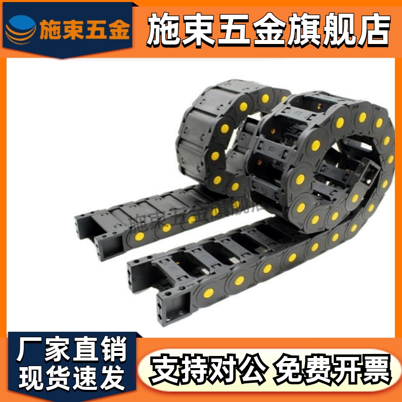 替上隆拖链TWH25/TFH25