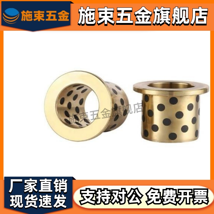 无油衬套MPFZ568101