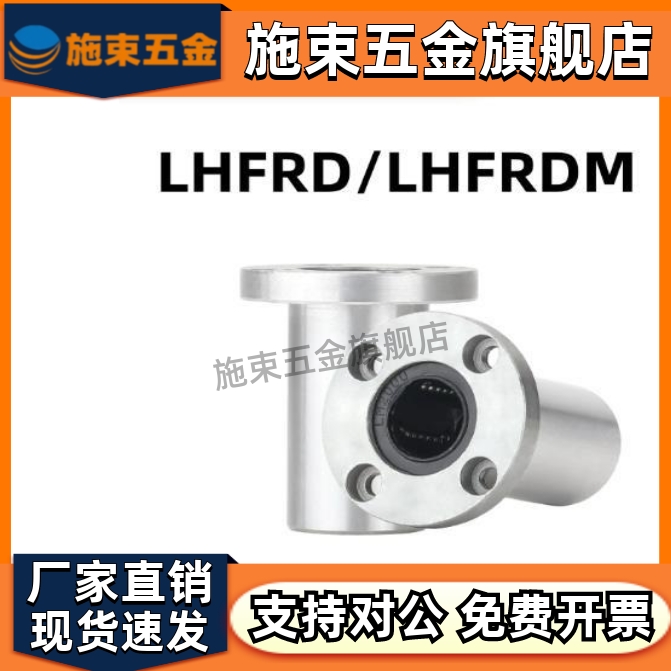 圆法兰中型法兰直线轴承