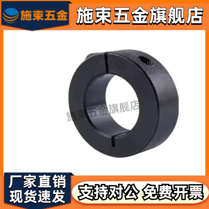 固定环FAF01/02/06-D6/D