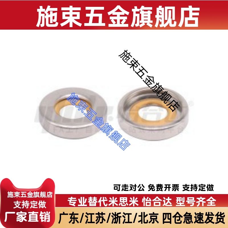 怡合达同款XUE05-d10 12 15 20 25 30 35 40 50密封圈 自润滑型