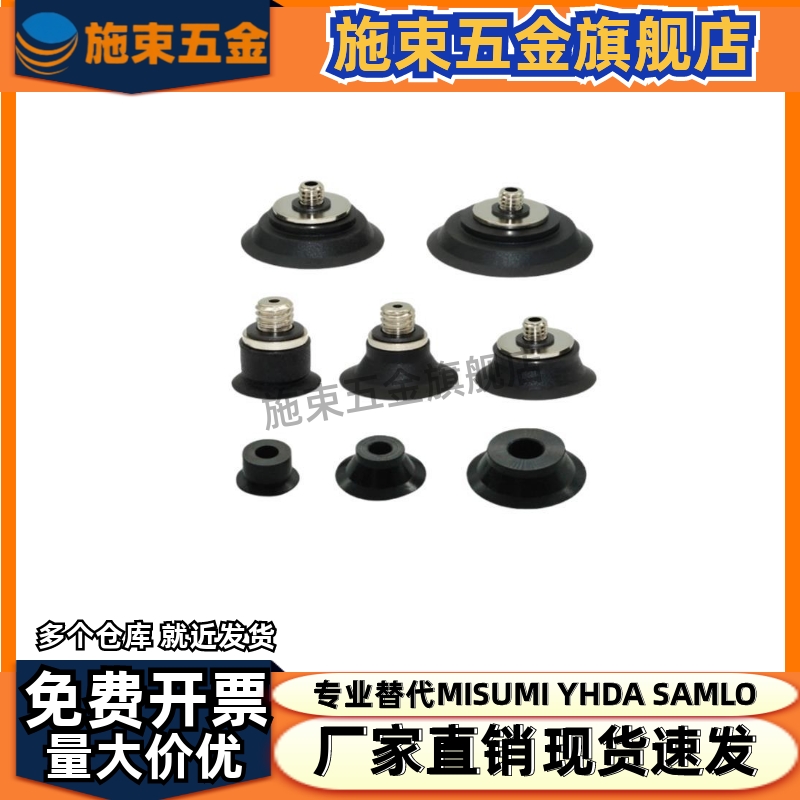 ZP2薄型扁平型真空吸盘ZP2-B10MTS ZP2-TB15MTS-H5ZP2-B20MTN工业