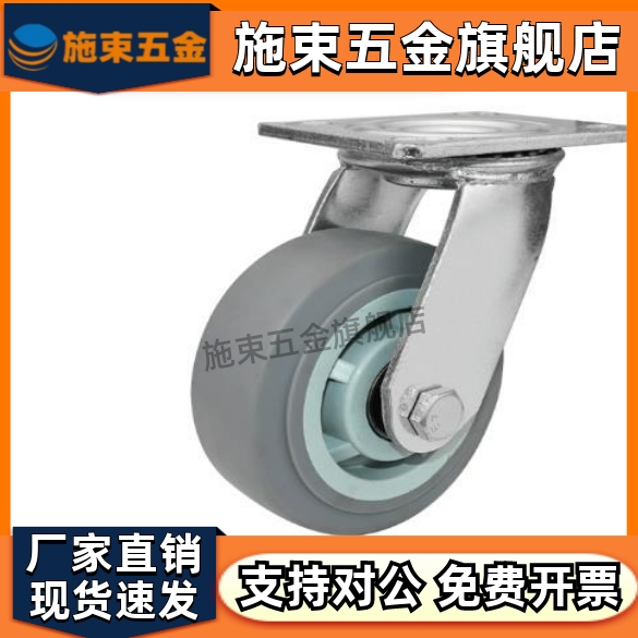 替代米斯米轻载型脚轮C