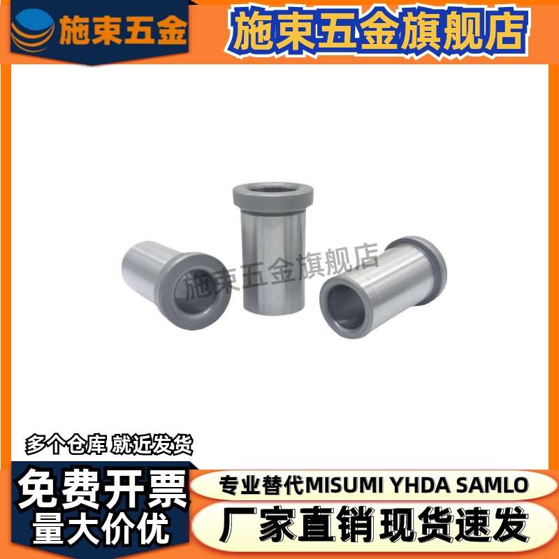 夹具衬套直柱标准型JBA JBAN JBAC2 3 4 5 6 8 10-12 15 16 20 25