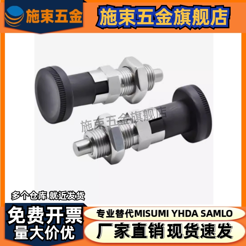 分度弹簧销平头细牙旋钮柱塞标准型PXYKF/SXYKF/PXKF/SXPKF/PXYAF