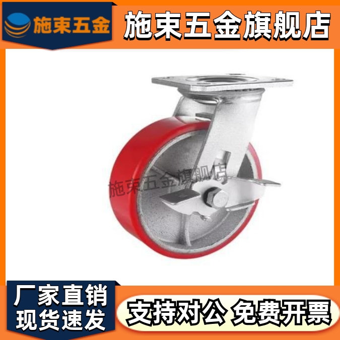 替代米斯米脚轮C-CTIKC