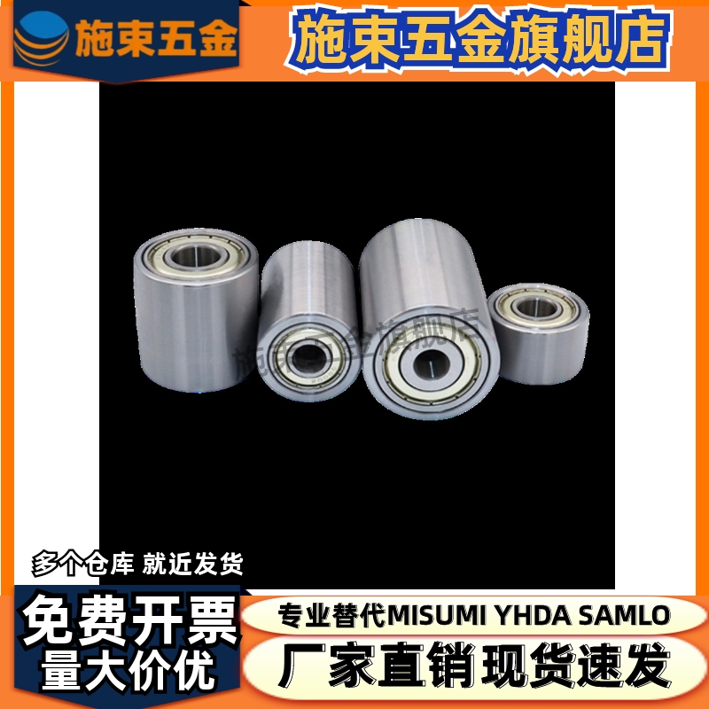 无动力滚筒 RORM RORS 20-25-30-35-40-50-20-25-30-40不锈钢滚轮