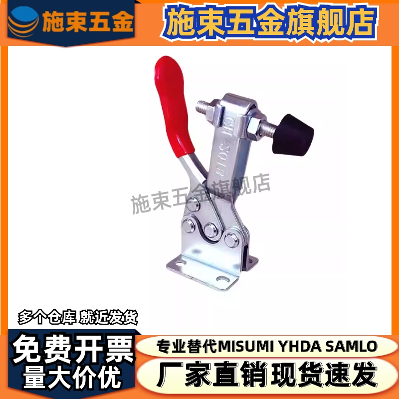 替米斯米 经济型肘夹卧式C-LD-201A/B/C/L/BL/HB C-LD225D/203FL