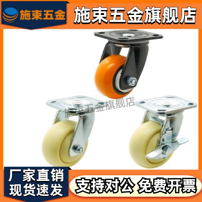 怡合达同款脚轮CKQ01/CK