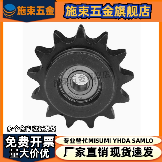 SP40B19/20-N-12 14 15 16 17 18 19 20 22 24 25 28 30 3540链轮