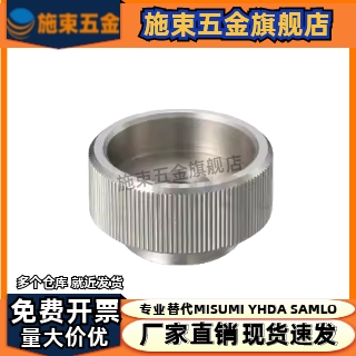 固定旋钮KNBS3/4/5/6/8/10/12-10/12/13/16/19/20/24/29/30/32/36