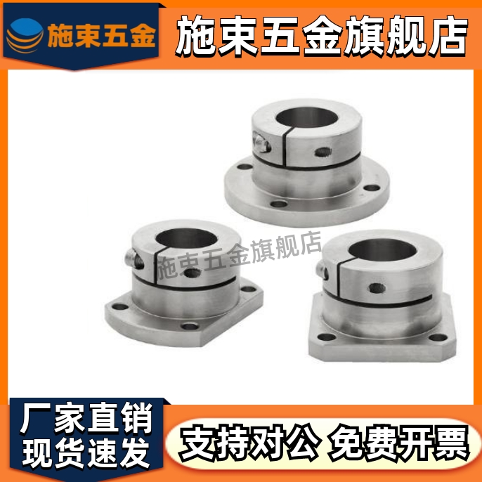 不锈钢导向轴支座光轴固