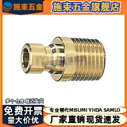 模具冷却内六角螺纹快速接头铜水嘴JPJ1 JPJ2 JPJ3 JPJH1 2
