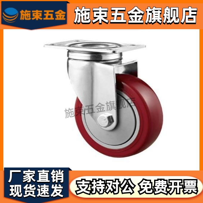 聚氨酯脚轮C-CJLKCJLJ