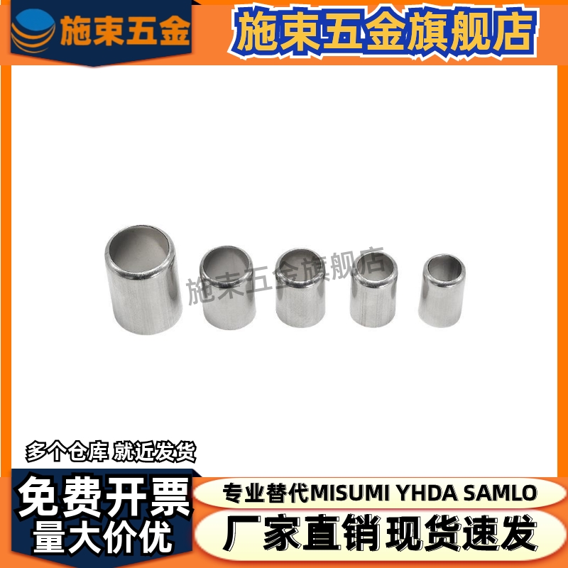 定位销用衬套JBK 夹具衬套JBA JBAM 3 4 5 6 8 10 12 15 20 KNLB