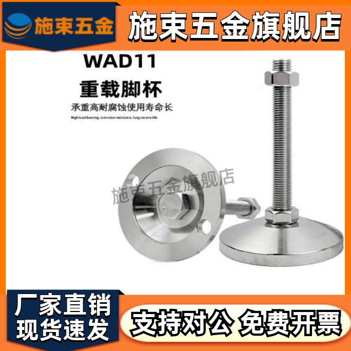 脚杯WAD11-D80/D100-M12