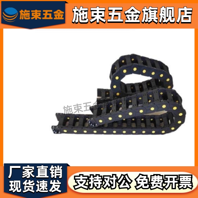 上隆型拖链TWA07/TWB10