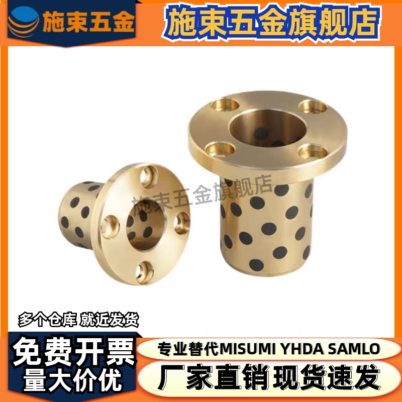 无油衬套怡合达OFG65-d16-d20-d25-d30-L25 L30 L35 L40 L50 L60