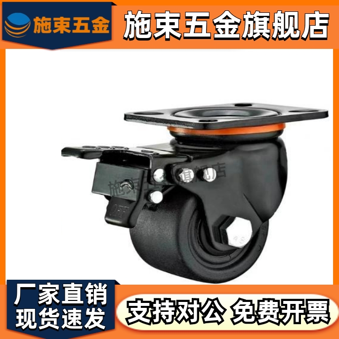 替代米斯米尼龙脚轮CSH