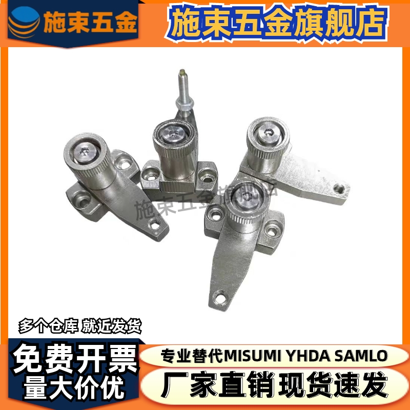 弹簧固定夹夹钳 SPCPS20-S SPCPS30-H SPCPL 20/30/40/50/60-S-H