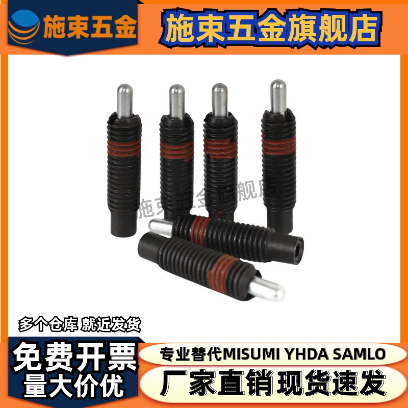 PJL3/4/5/6/8/10/12轻载弹簧柱塞 伸缩弹顶销 螺纹固定销ZAP11