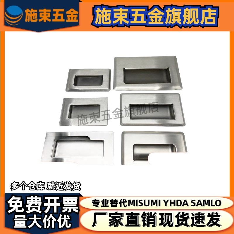 XAD07/08-A94/A109.孔5/A1式SIM38-/M内装型C型4不锈钢暗G拉手