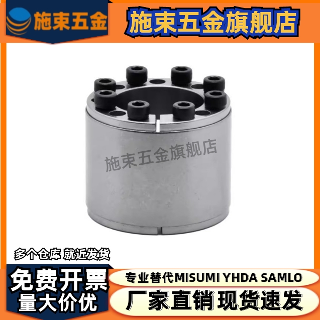 MLAT 胀紧套 高扭矩 直柱型E-MLAT30/35/40/45/50