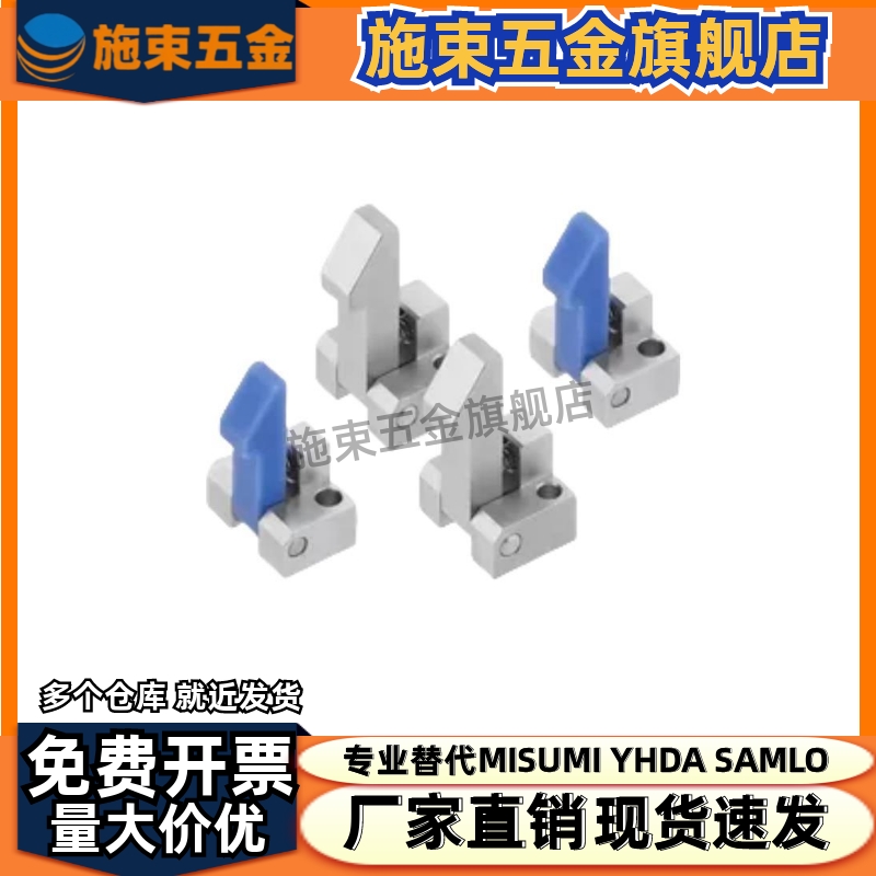 替代PFE01/11/21-25/35/45 ATLAM/ATLAN/ATLAS 25/35/45 自动锁扣