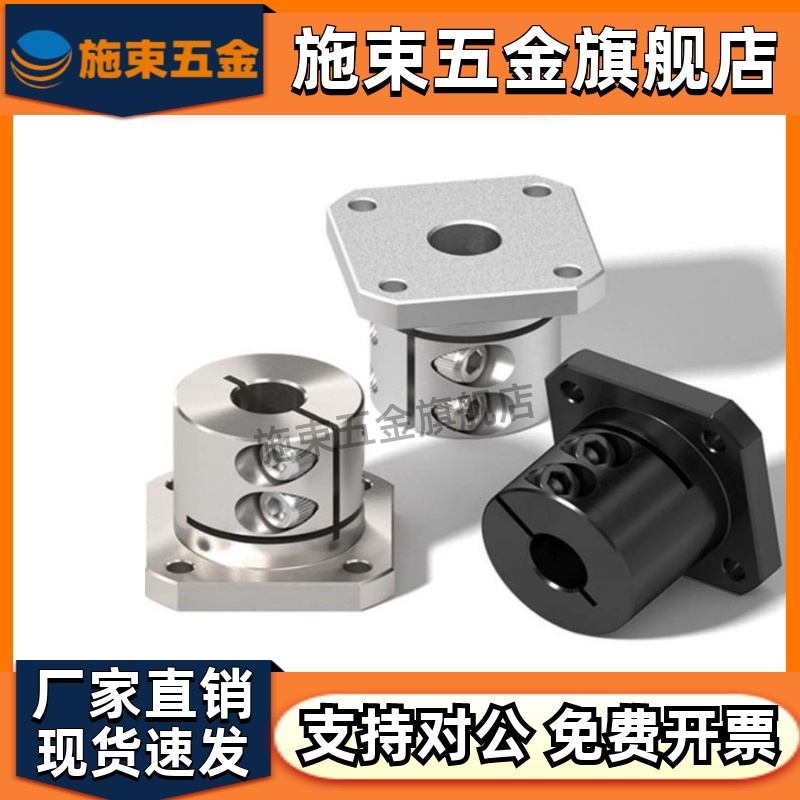 光轴固定座导向轴支座支