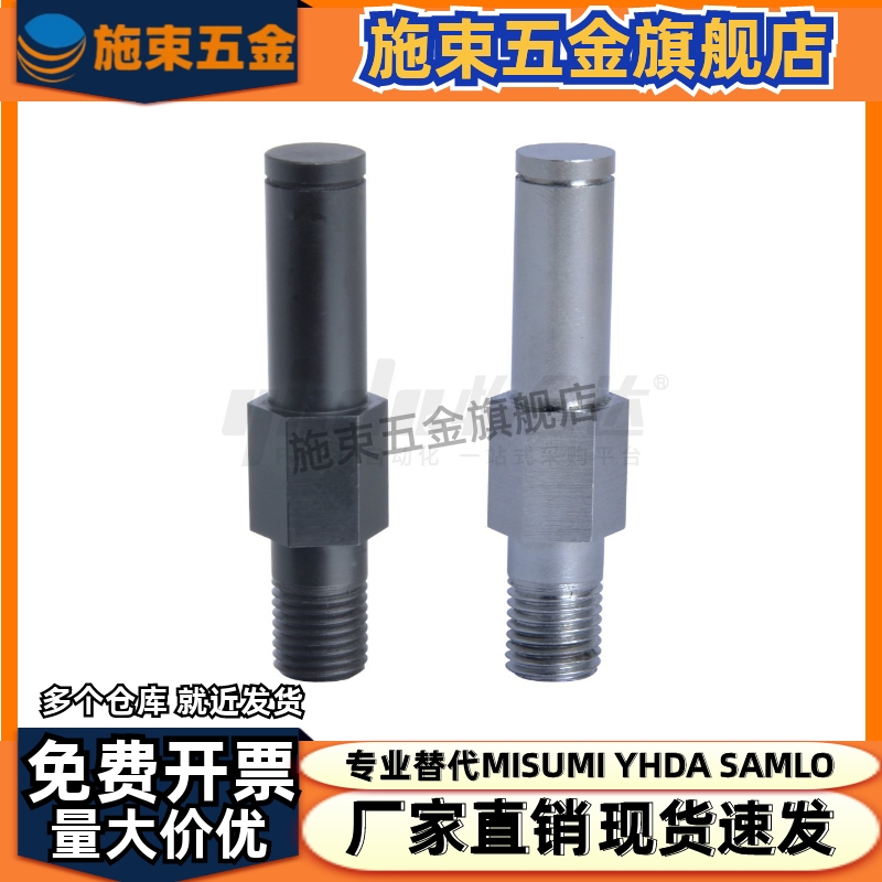 平替怡合达悬臂销MFD41-3/4/5/6/8/10/12/13/15/16/17/18/2022