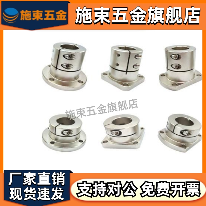 8轴支座STHWRB/STHWSB/S