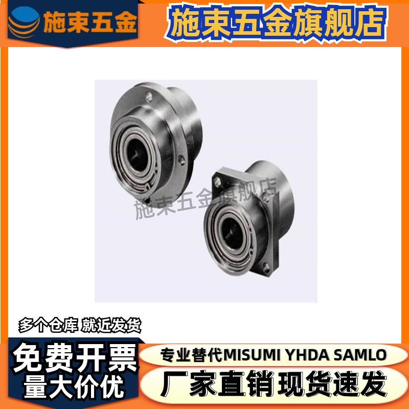 轴承座BGRZB BGRZ6201ZZ 6802ZZ 6902ZZ -25 35 45 55 60