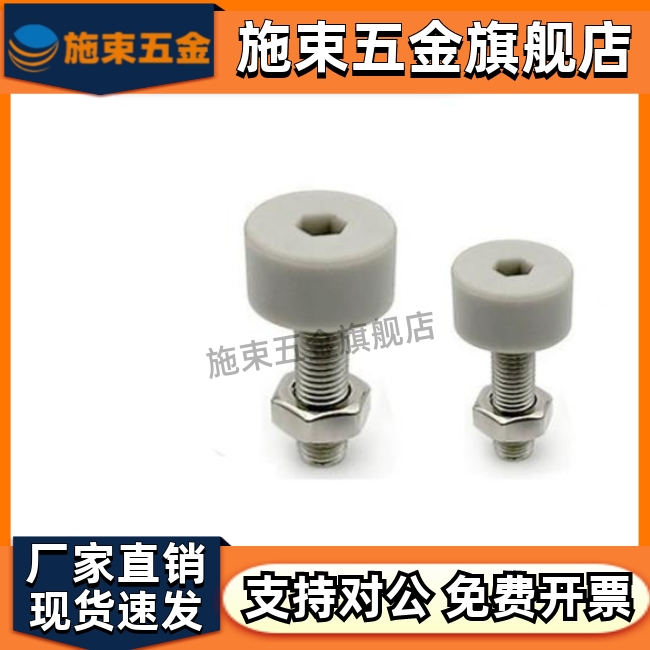 止动螺丝SLUNATDC66-M