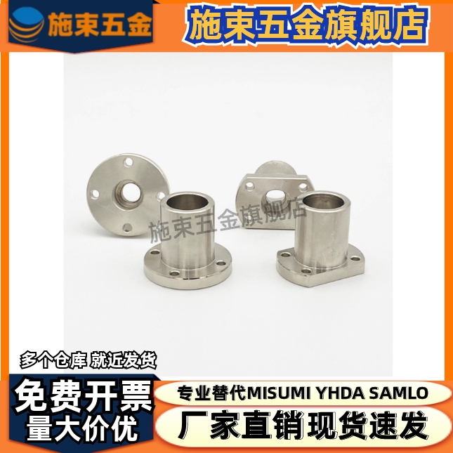 STHXR STHXRB STHXC STHXCB12 15 16 20 25 30 40  导向轴支座