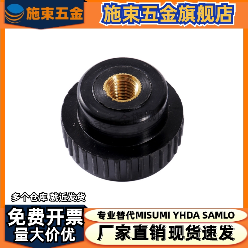 压纹旋钮 通孔把手C-NAFB/C-NAFS4/5/6/8-20/25/30